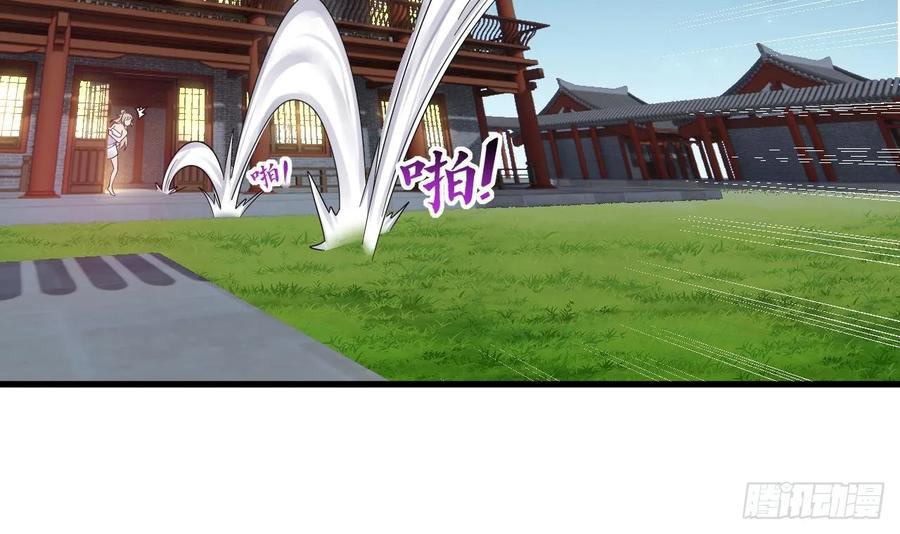 第9话喜收女仆一位-我在异界拷贝绝世神功-岛上Project（第11张）