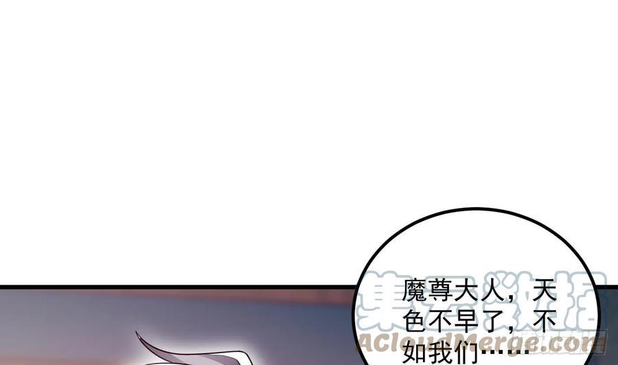 第9话喜收女仆一位-我在异界拷贝绝世神功-岛上Project（第3张）