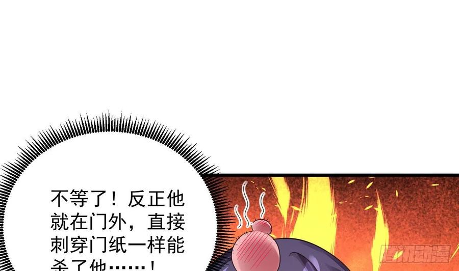 第12话姐妹情深-我在异界拷贝绝世神功-岛上Project（第10张）