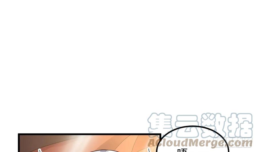 第15话师妹啊，你就从了师哥吧-我在异界拷贝绝世神功-岛上Project（第3张）