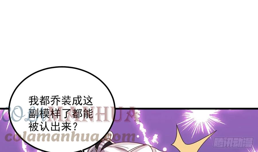 第17话黑店！必须要砸！-我在异界拷贝绝世神功-岛上Project（第3张）