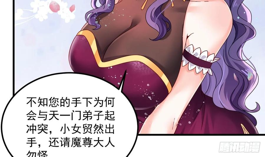 第17话黑店！必须要砸！-我在异界拷贝绝世神功-岛上Project（第8张）