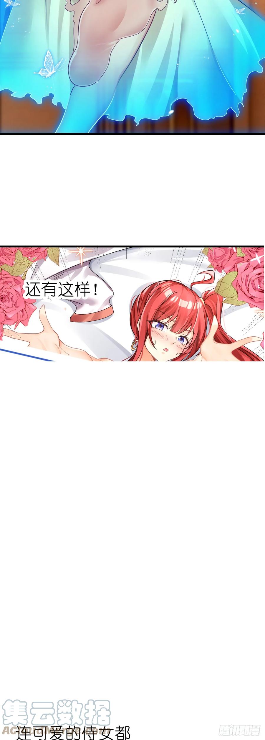 第0话预告-我在异界拷贝绝世神功-岛上Project（第5张）
