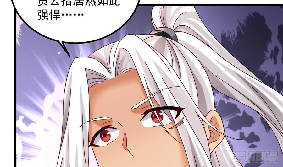 第19话成功混入-我在异界拷贝绝世神功-岛上Project（第8张）