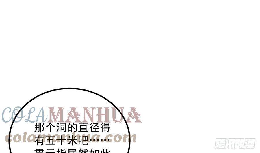 第19话成功混入-我在异界拷贝绝世神功-岛上Project（第7张）