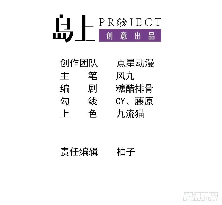 第22话好一对美丽的姐妹花-我在异界拷贝绝世神功-岛上Project（第2张）