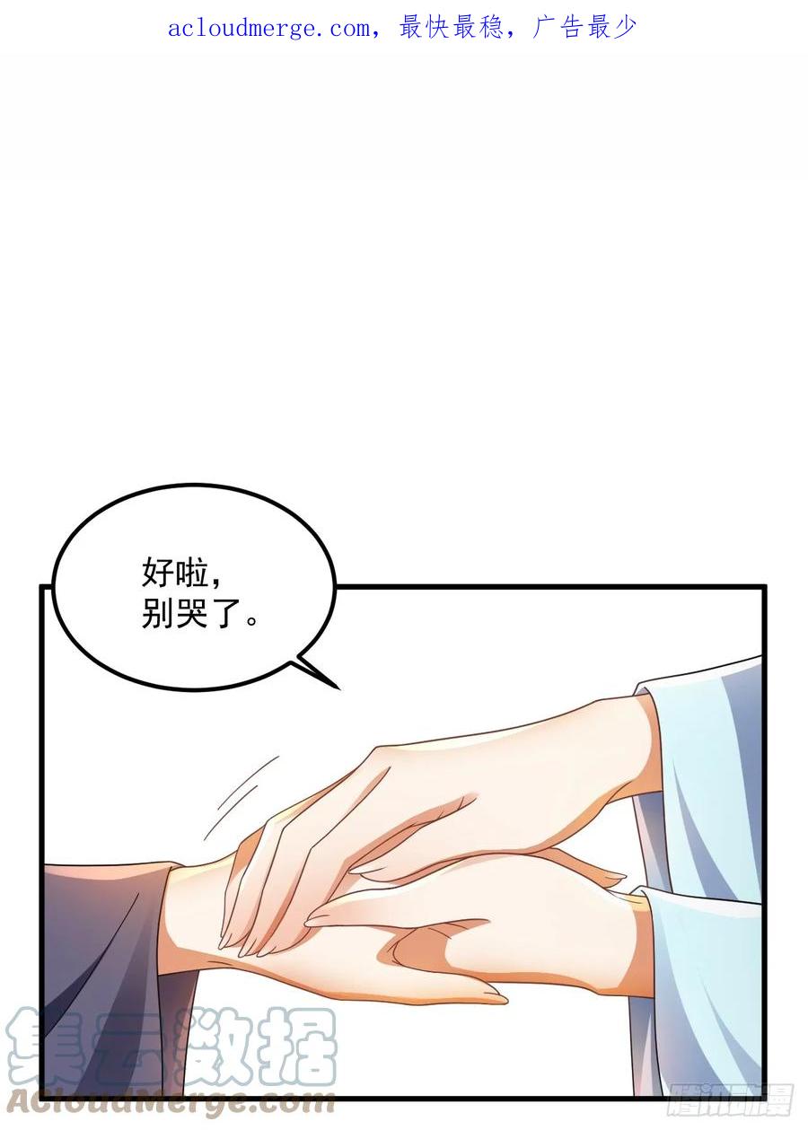 第23话我真不是变态-我在异界拷贝绝世神功-岛上Project（第3张）