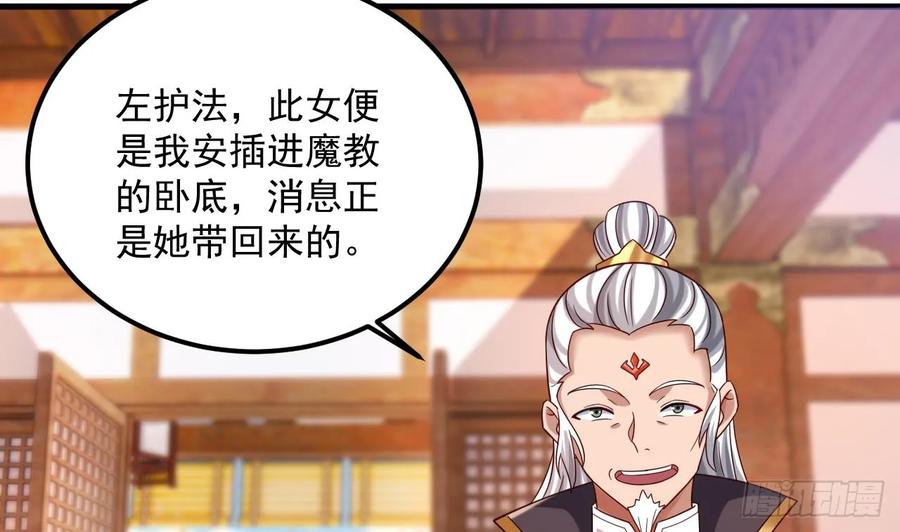 第26话将计就计再就计-我在异界拷贝绝世神功-岛上Project（第4张）