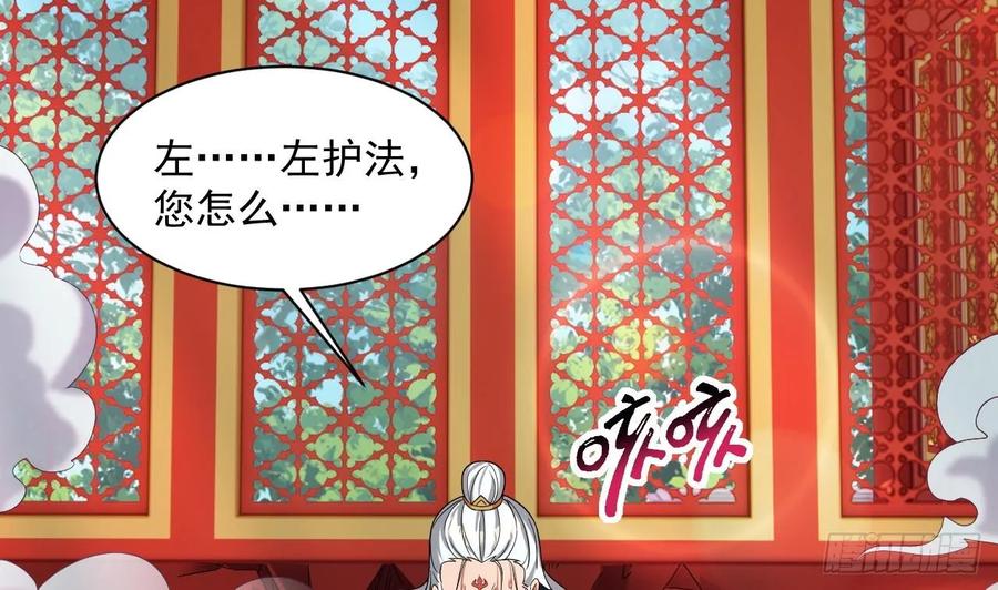 第27话就是这么丝滑-我在异界拷贝绝世神功-岛上Project（第4张）
