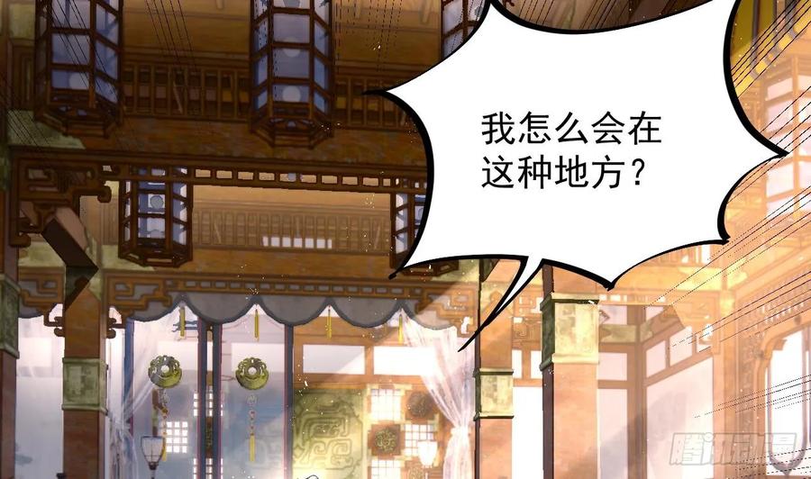 第1话重生魔尊一无所有？-我在异界拷贝绝世神功-岛上Project（第10张）