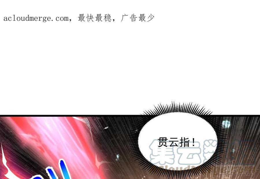 第29话这功法简直是作弊-我在异界拷贝绝世神功-岛上Project（第3张）