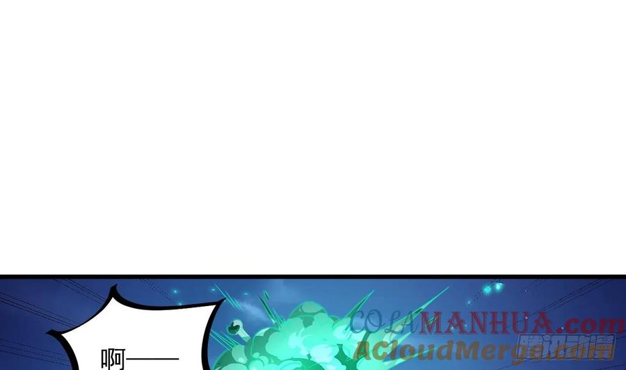 第30话唯有以身相许……-我在异界拷贝绝世神功-岛上Project（第3张）