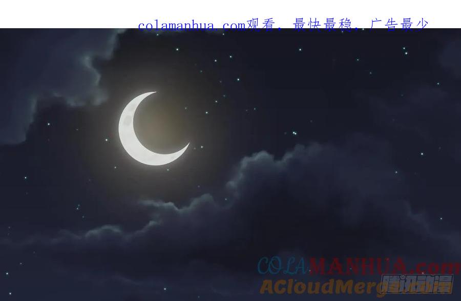 第31话左护法，不要！-我在异界拷贝绝世神功-岛上Project（第3张）
