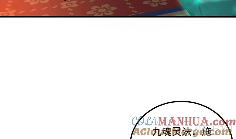 第32话输送真气！-我在异界拷贝绝世神功-岛上Project（第15张）