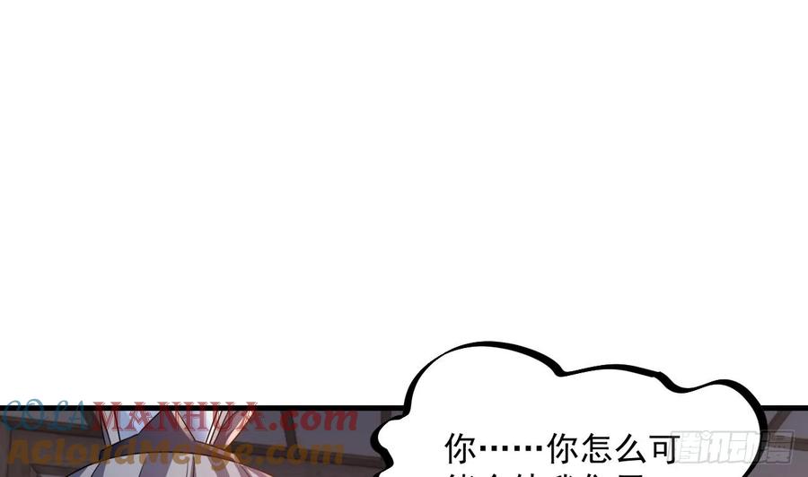 第32话输送真气！-我在异界拷贝绝世神功-岛上Project（第6张）