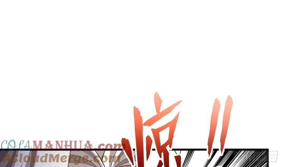 第34话万兽宫-我在异界拷贝绝世神功-岛上Project（第3张）