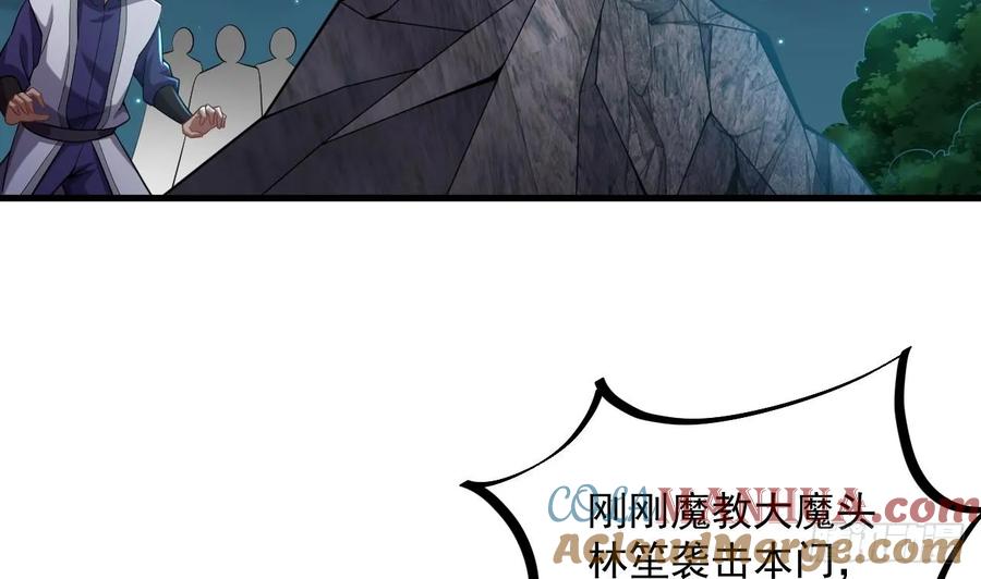 第34话万兽宫-我在异界拷贝绝世神功-岛上Project（第15张）