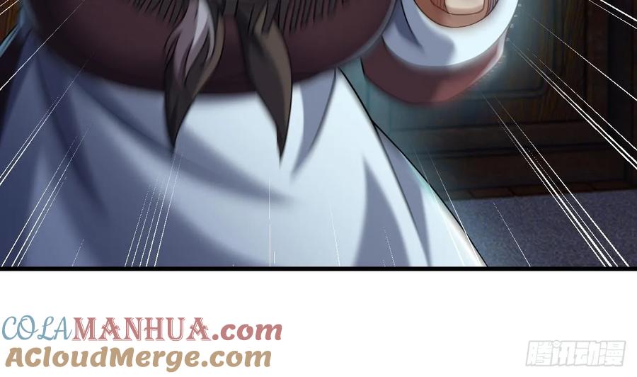第35话宫主又离家出走了！-我在异界拷贝绝世神功-岛上Project（第9张）