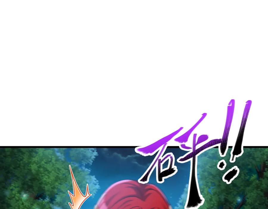 第38话臣服于打败他的人-我在异界拷贝绝世神功-岛上Project（第8张）