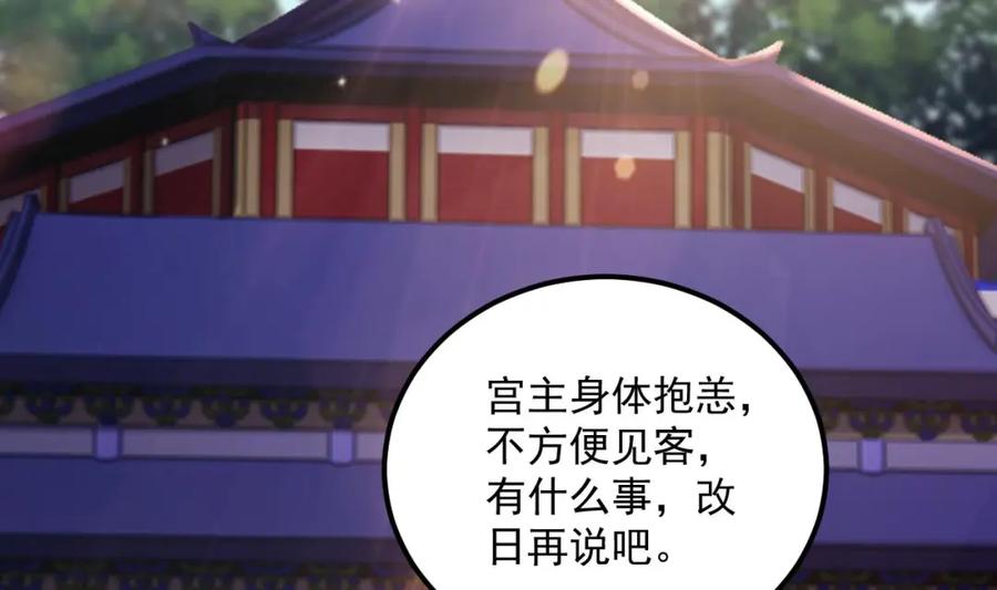 第39话握草-我在异界拷贝绝世神功-岛上Project（第5张）
