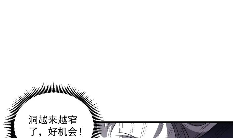 第40话真男人-我在异界拷贝绝世神功-岛上Project（第10张）