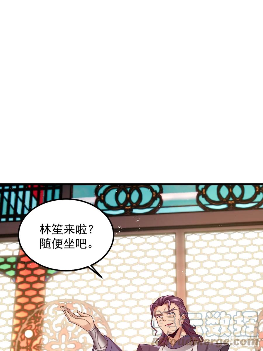 第3话你给我整不会了-我在异界拷贝绝世神功-岛上Project（第9张）