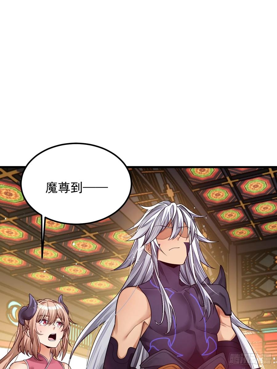 第3话你给我整不会了-我在异界拷贝绝世神功-岛上Project（第5张）