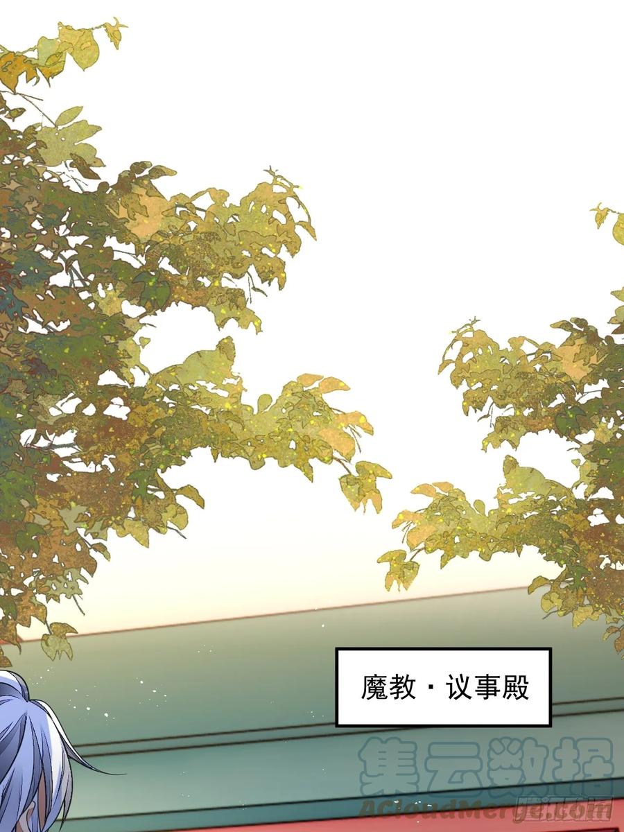 第3话你给我整不会了-我在异界拷贝绝世神功-岛上Project（第3张）