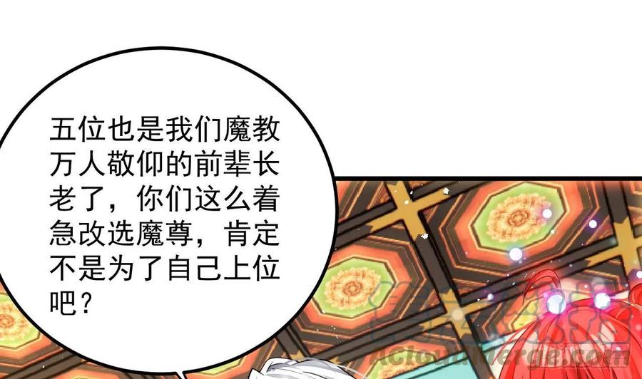 第4话拿捏！-我在异界拷贝绝世神功-岛上Project（第3张）