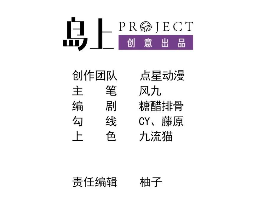 第5话三女？-我在异界拷贝绝世神功-岛上Project（第4张）