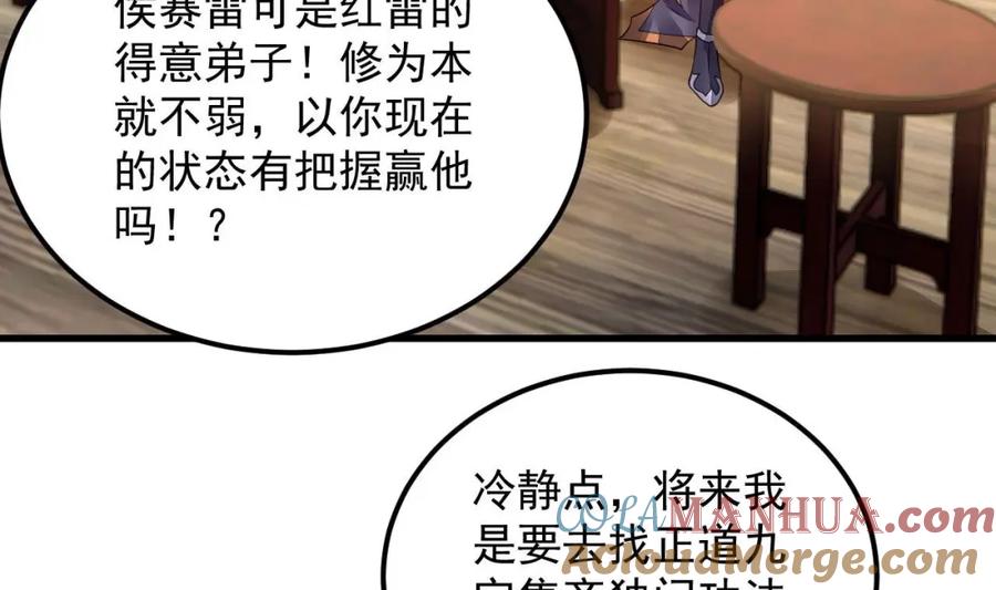 第5话三女？-我在异界拷贝绝世神功-岛上Project（第9张）