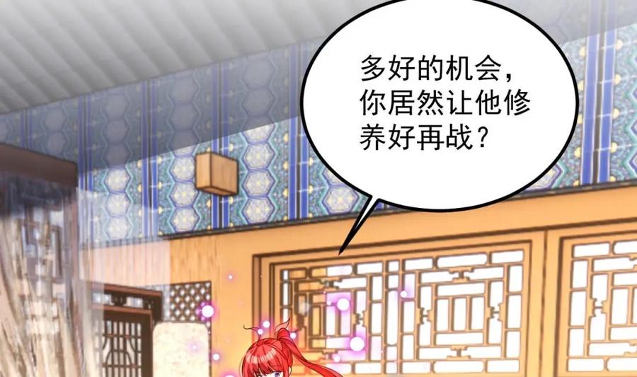 第5话三女？-我在异界拷贝绝世神功-岛上Project（第7张）