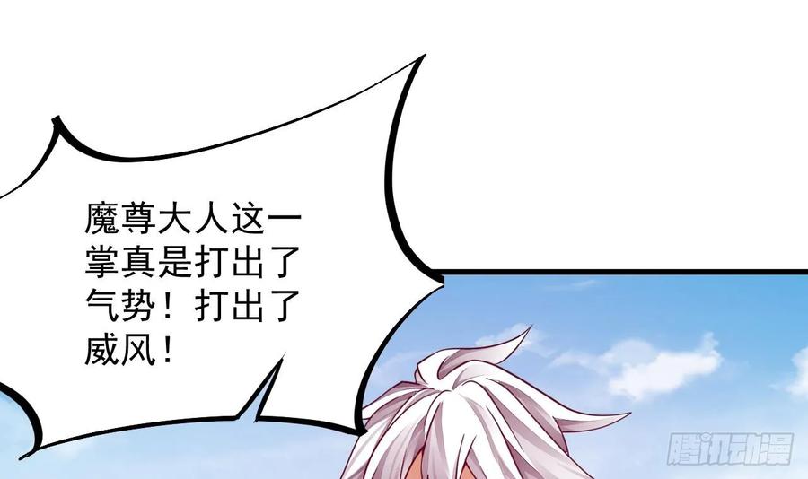 第6话最柔软的部位-我在异界拷贝绝世神功-岛上Project（第8张）