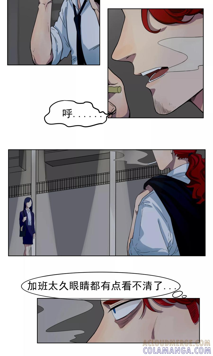 第6话好爸爸托尔-我的神！OMG-二次元动漫（第3张）