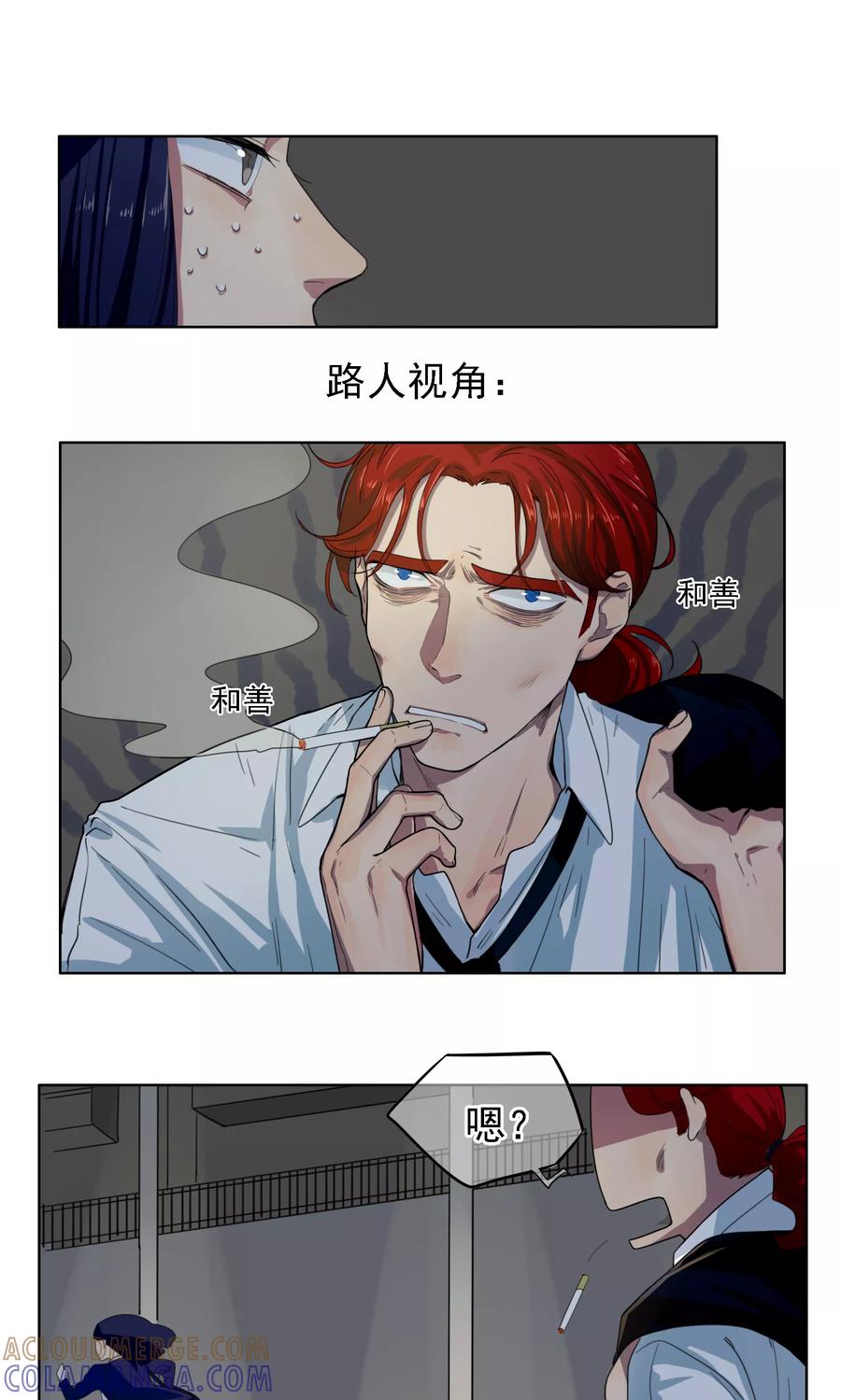 第6话好爸爸托尔-我的神！OMG-二次元动漫（第4张）