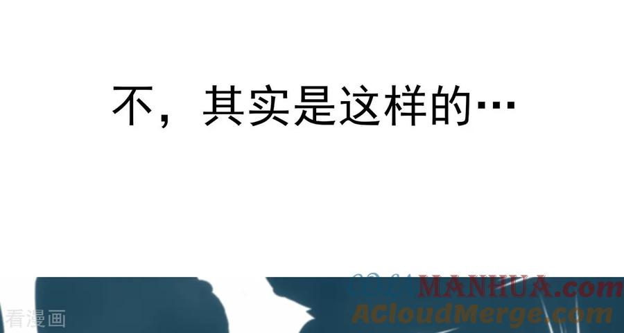 序章-我在异界养男神：神医九小姐-掌阅文化（第11张）