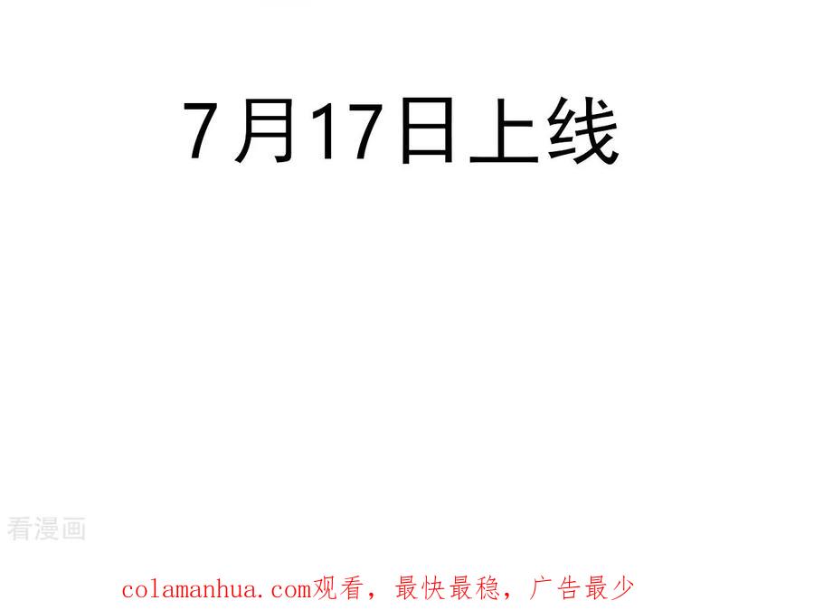 序章-我在异界养男神：神医九小姐-掌阅文化（第20张）