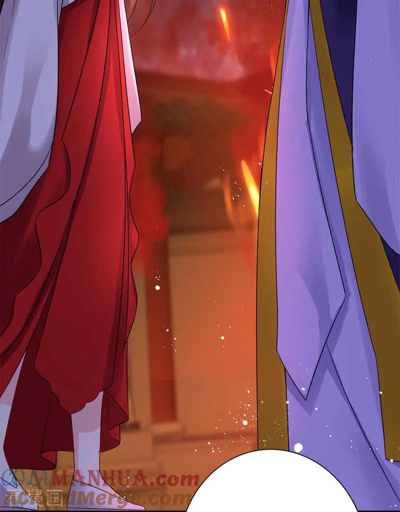 第9话初遇灵师-我在异界养男神：神医九小姐-掌阅文化（第11张）