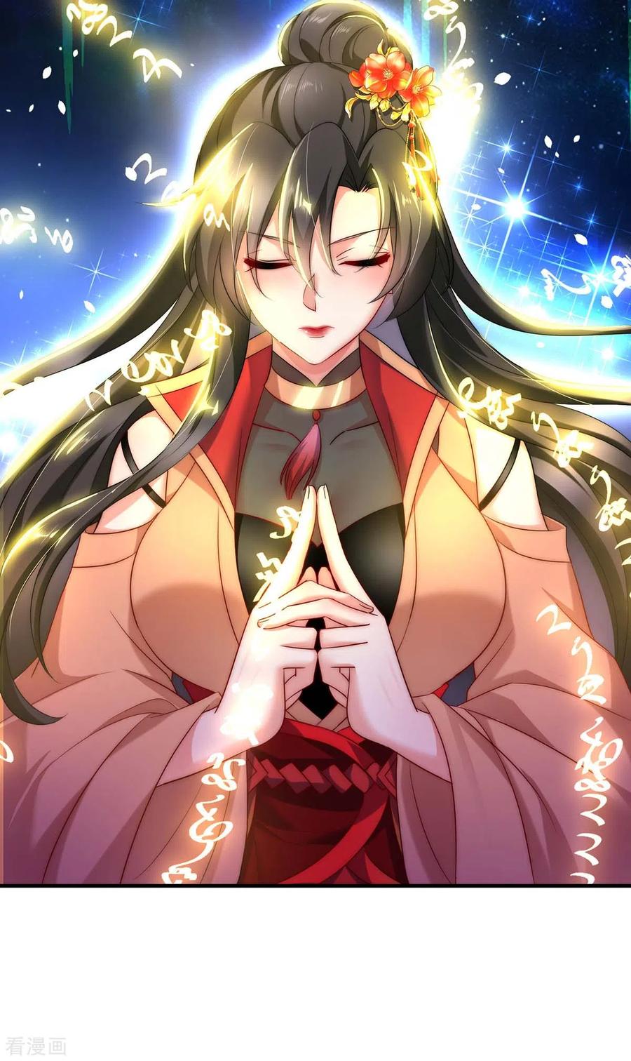 第99话礼物-我在异界养男神：神医九小姐-掌阅文化（第22张）