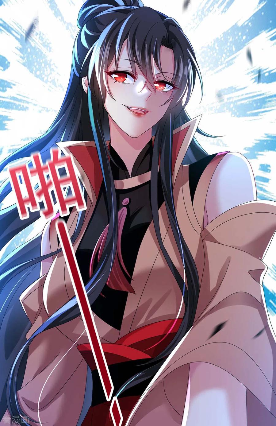 第101话五宗名额-我在异界养男神：神医九小姐-掌阅文化（第24张）