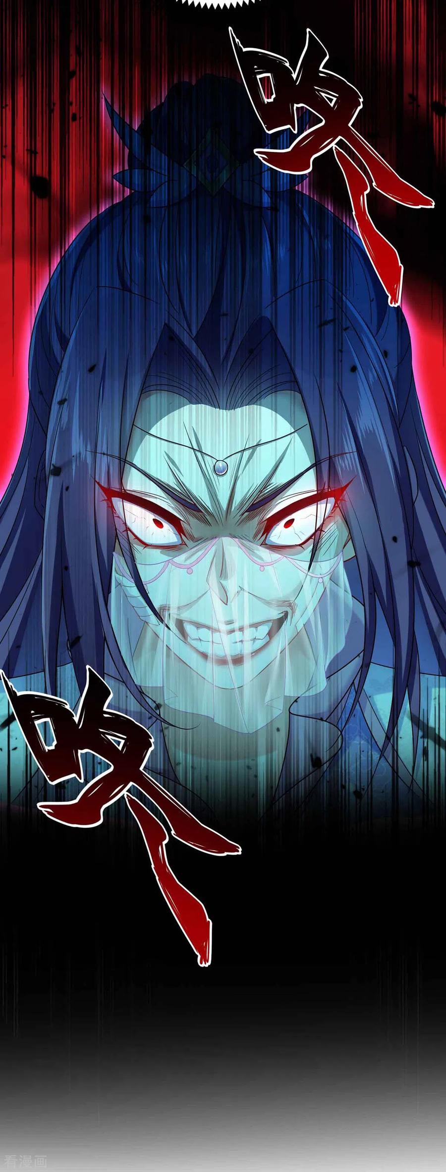 第104话谋杀院长-我在异界养男神：神医九小姐-掌阅文化（第12张）