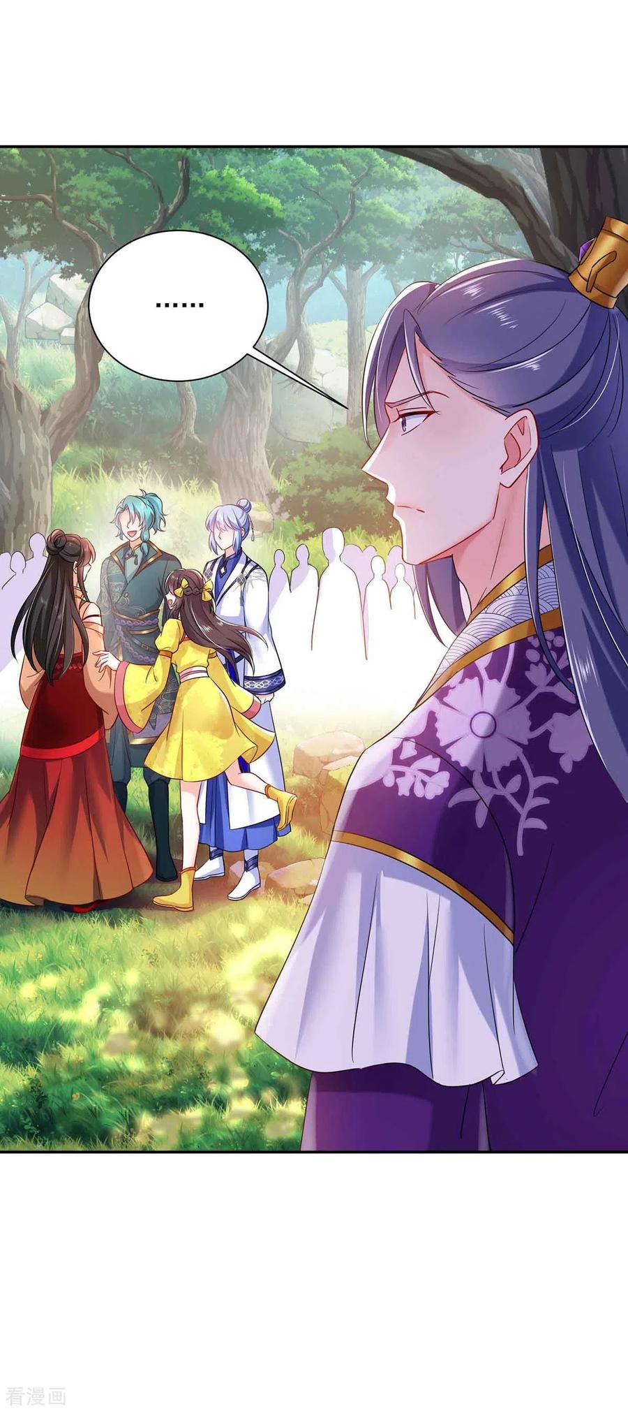 第105话组队-我在异界养男神：神医九小姐-掌阅文化（第22张）