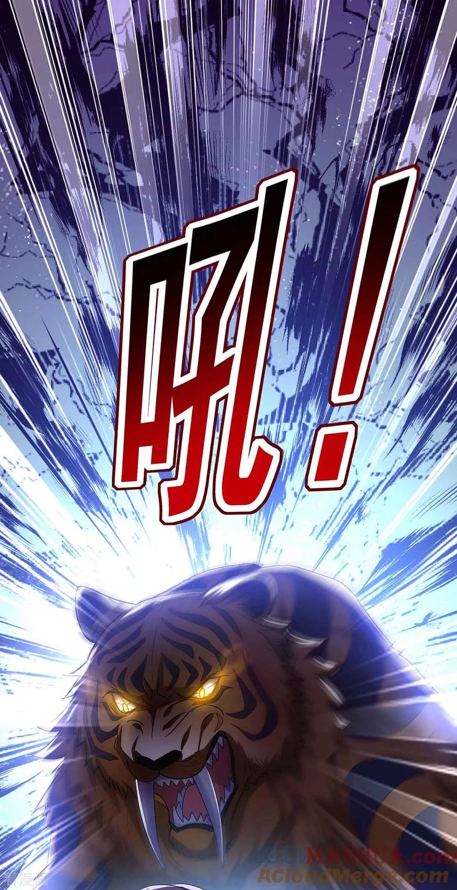 第107话不往山猎兽-我在异界养男神：神医九小姐-掌阅文化（第17张）