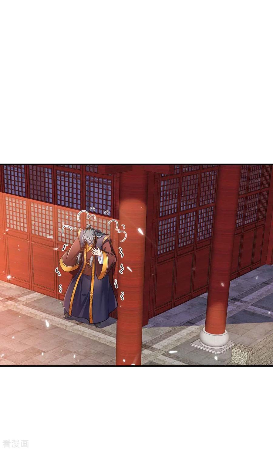 第107话不往山猎兽-我在异界养男神：神医九小姐-掌阅文化（第2张）