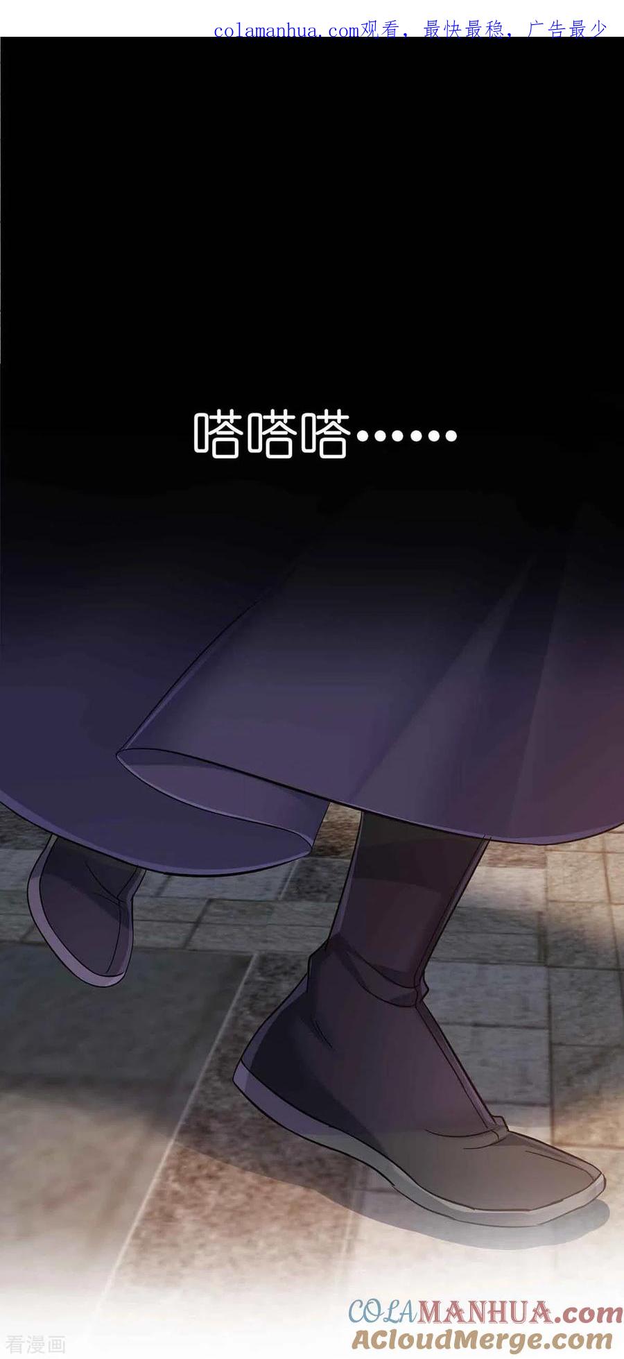 第107话不往山猎兽-我在异界养男神：神医九小姐-掌阅文化（第1张）