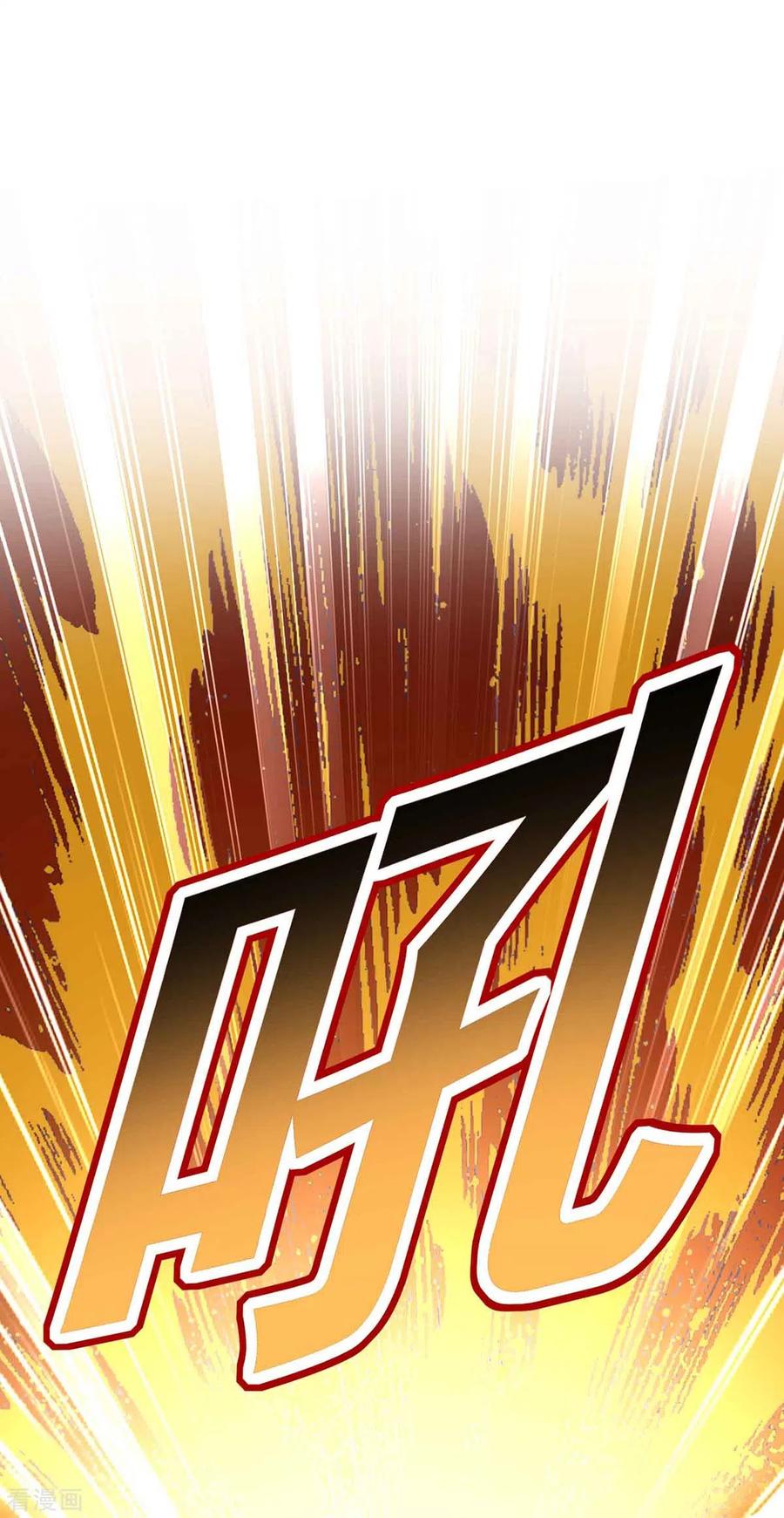 第107话不往山猎兽-我在异界养男神：神医九小姐-掌阅文化（第28张）