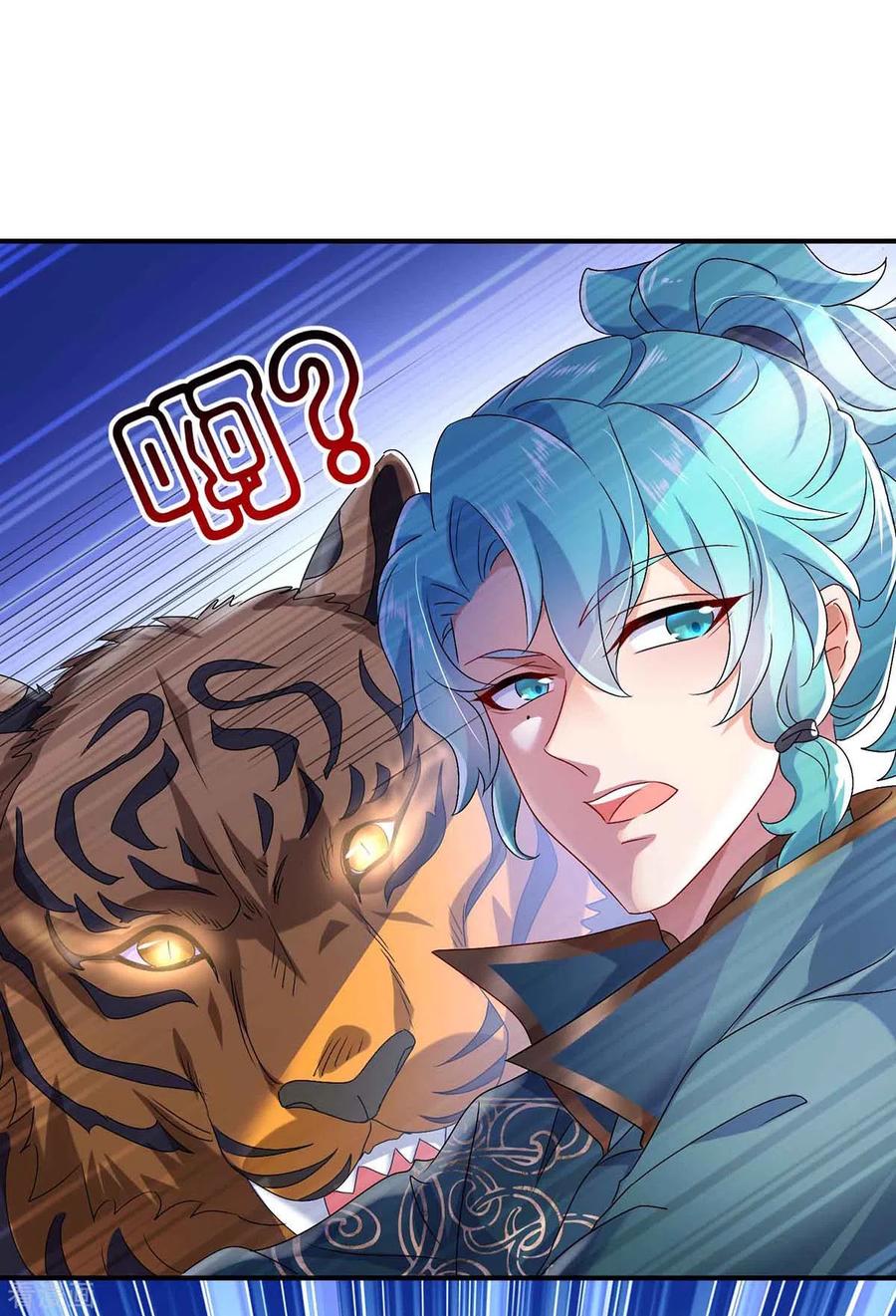 第107话不往山猎兽-我在异界养男神：神医九小姐-掌阅文化（第22张）