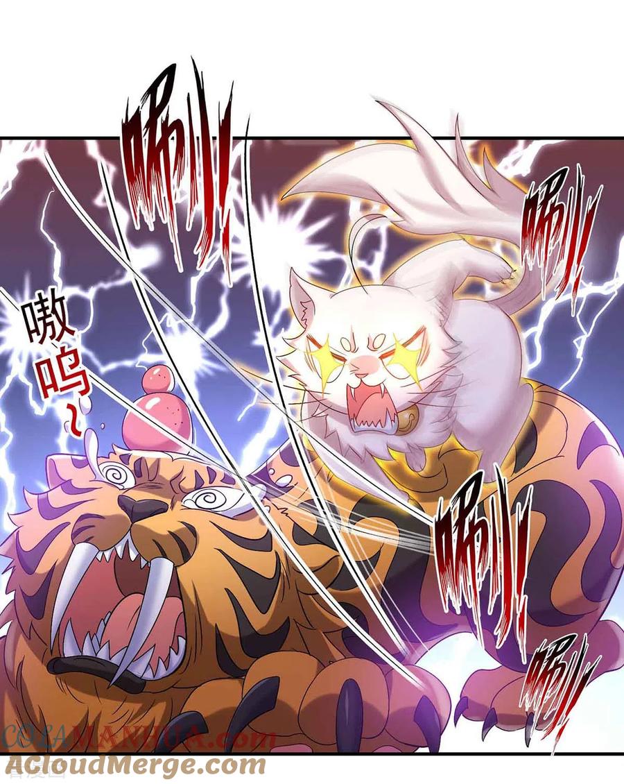 第107话不往山猎兽-我在异界养男神：神医九小姐-掌阅文化（第31张）