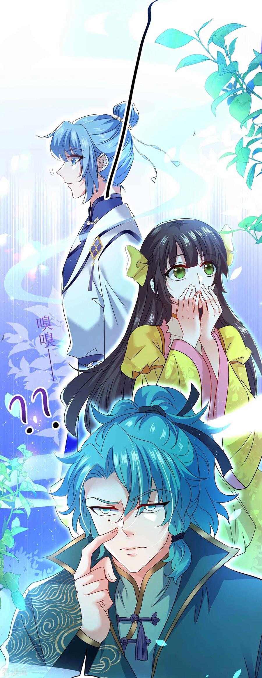 第108话守株待兔-我在异界养男神：神医九小姐-掌阅文化（第32张）