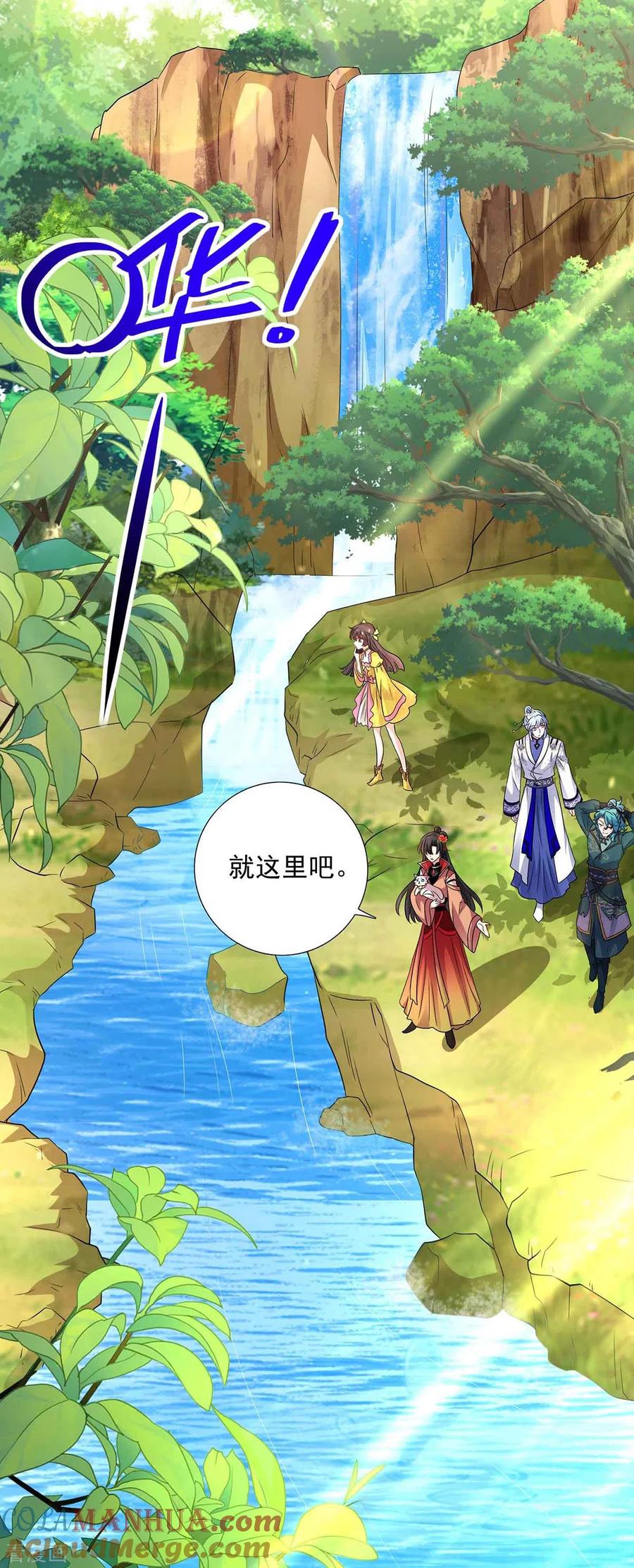 第108话守株待兔-我在异界养男神：神医九小姐-掌阅文化（第27张）